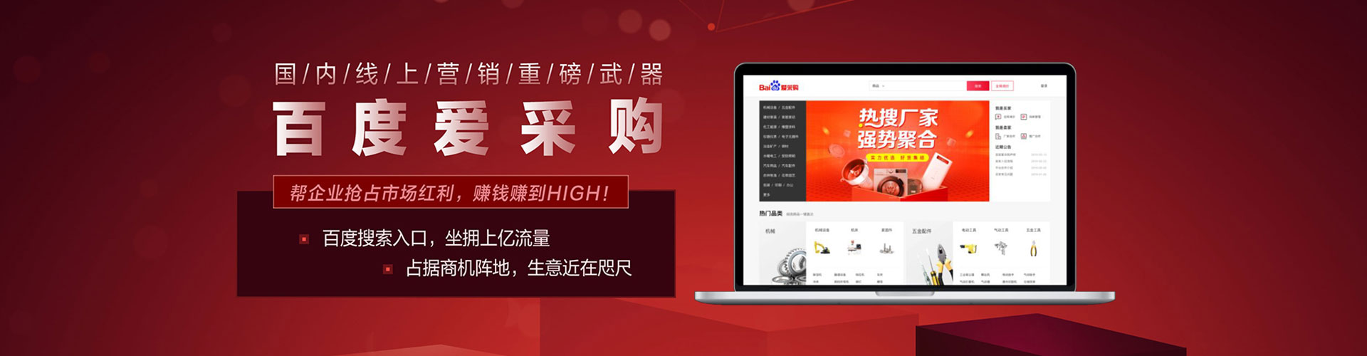 曲阳sem托管